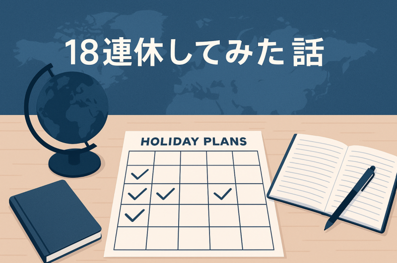スクリーンショット 2025-07-01 015008.png